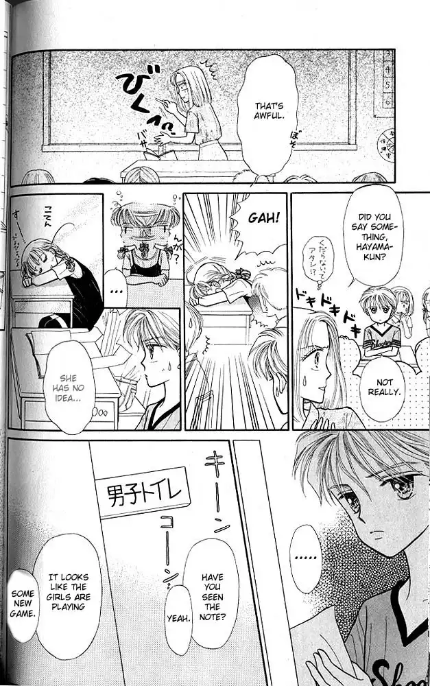 Kodomo no Omocha Chapter 11 23